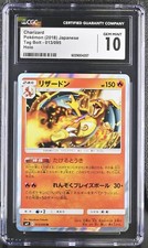 Charizard 013/095 Sm9: Tag Bolt for sale | eBay
