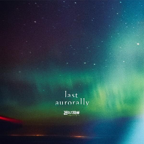 New Ling Tosite Sigure last aurorally Standard Edition CD Japan AICL-4353 JP