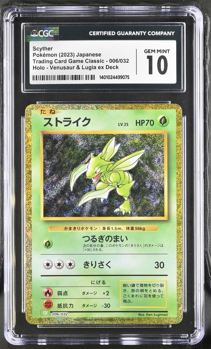 CGC 10 GEM MINT JAPANESE POKEMON 2023 SCYTHER 006/032 CLF CGC 10 GEM MINT JAPANESE POKEMON 2023 SCYTHER 006/032 CLF