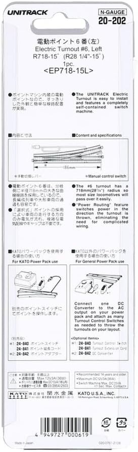 Kato N 20220 #4 Electric (Remote) Turnout - Unitrack -- Left Hand