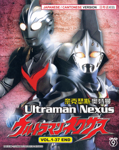 DVD ULTRAMAN NEXUS (VOL.1-37 END) + REGALO EXTRA - Imagen 1 de 2