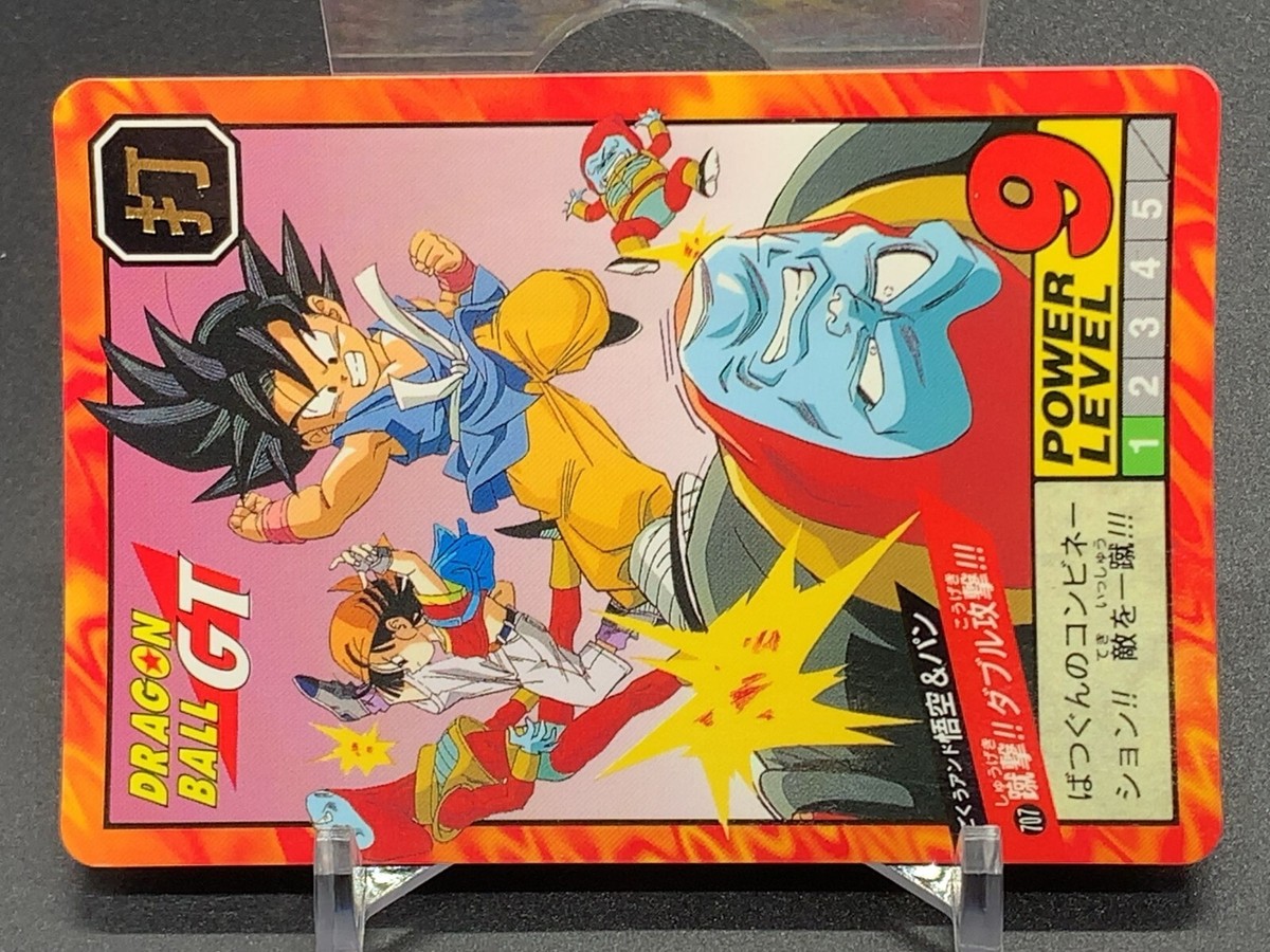 【PSA7】1991 BANDAI ドラゴンボール カード #68 PSA7】1991 BANDAI ドラゴンボール カード #68 楽天 送料無料に