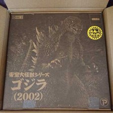 X-PLUS Shonen Rick Limited Edition Luminous Ver. Godzilla 2002 Figure