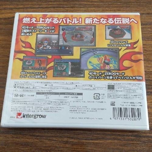 Metal Fight Beyblade 4D Zerog Ultimate Tournament 3D - Picture 2 of 2