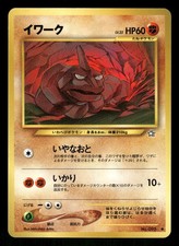 2000 Light Played Pokemon Onix No. 095 Neo Genesis Japanese