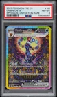 2025 POKEMON PRE EN-PRISMATIC EVOLUTIONS #161 UMBREON EX PSA 8