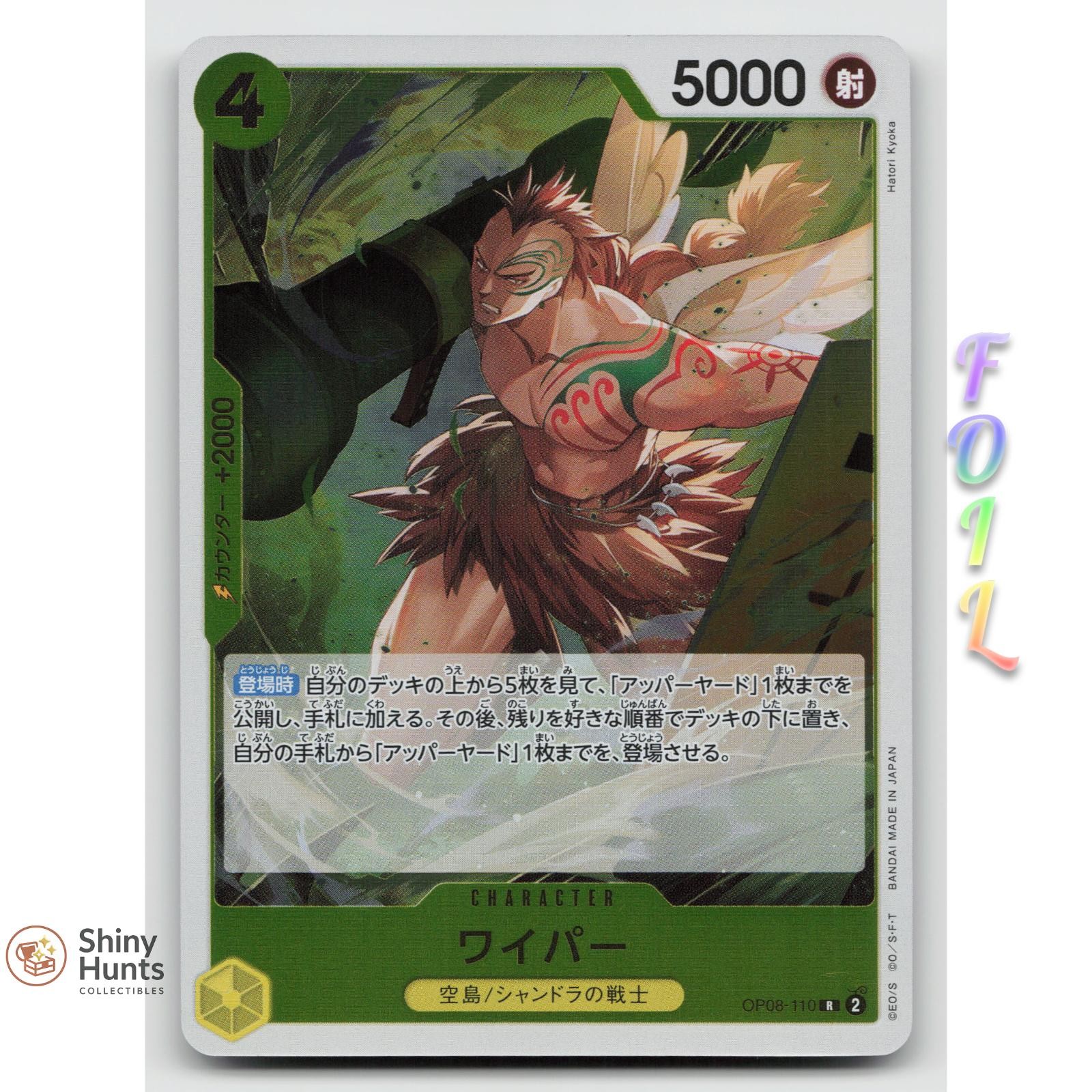 One Piece Wyper OP08-110 Two Legends JPN FOIL NM