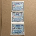 3 Original WW2 Vintage US OCCUPATION of JAPAN ALLIED MILITARY CURRENCY BANKNOTES