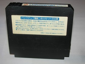 Lagrange Point Famicom NES Japan import US Seller