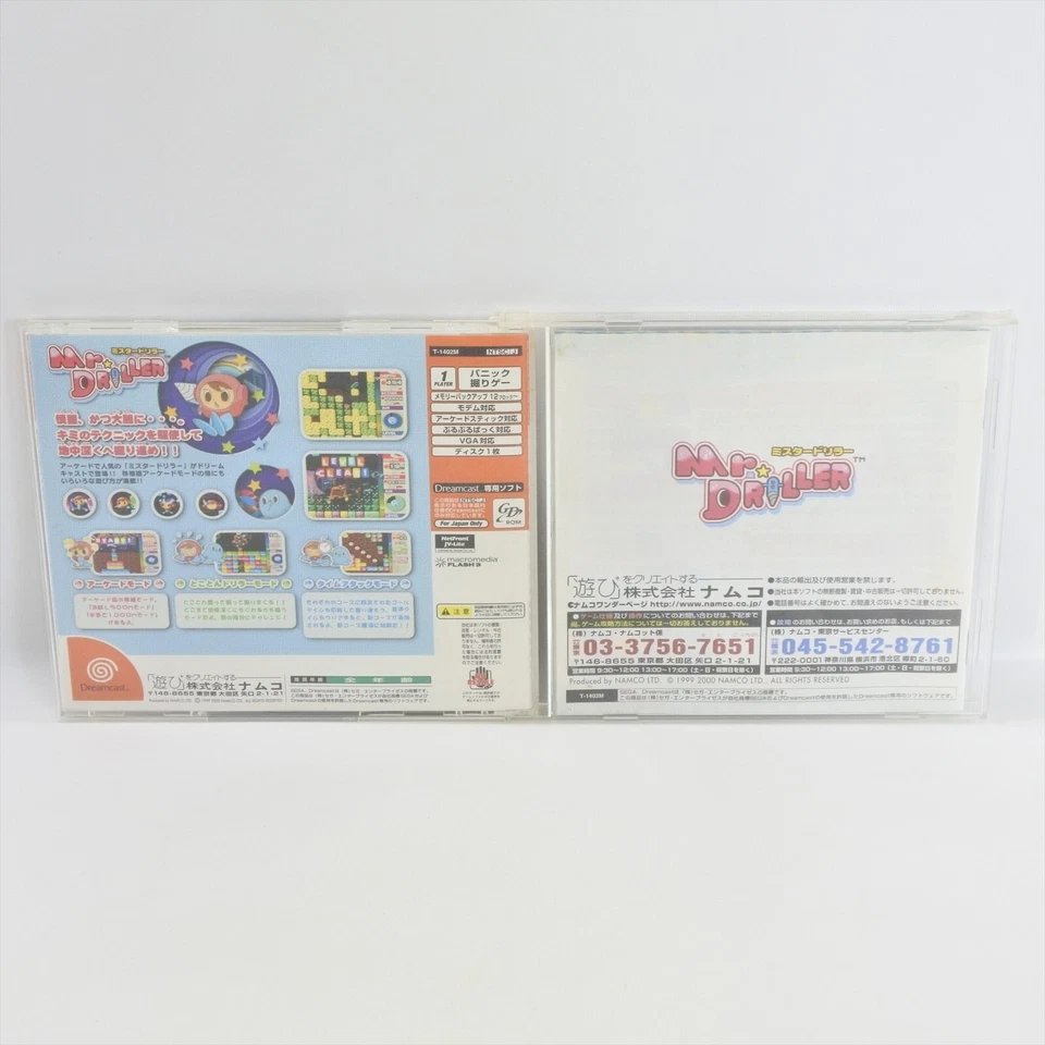 MR. DRILLER Dreamcast Sega ccc dc - Image 2 of 2
