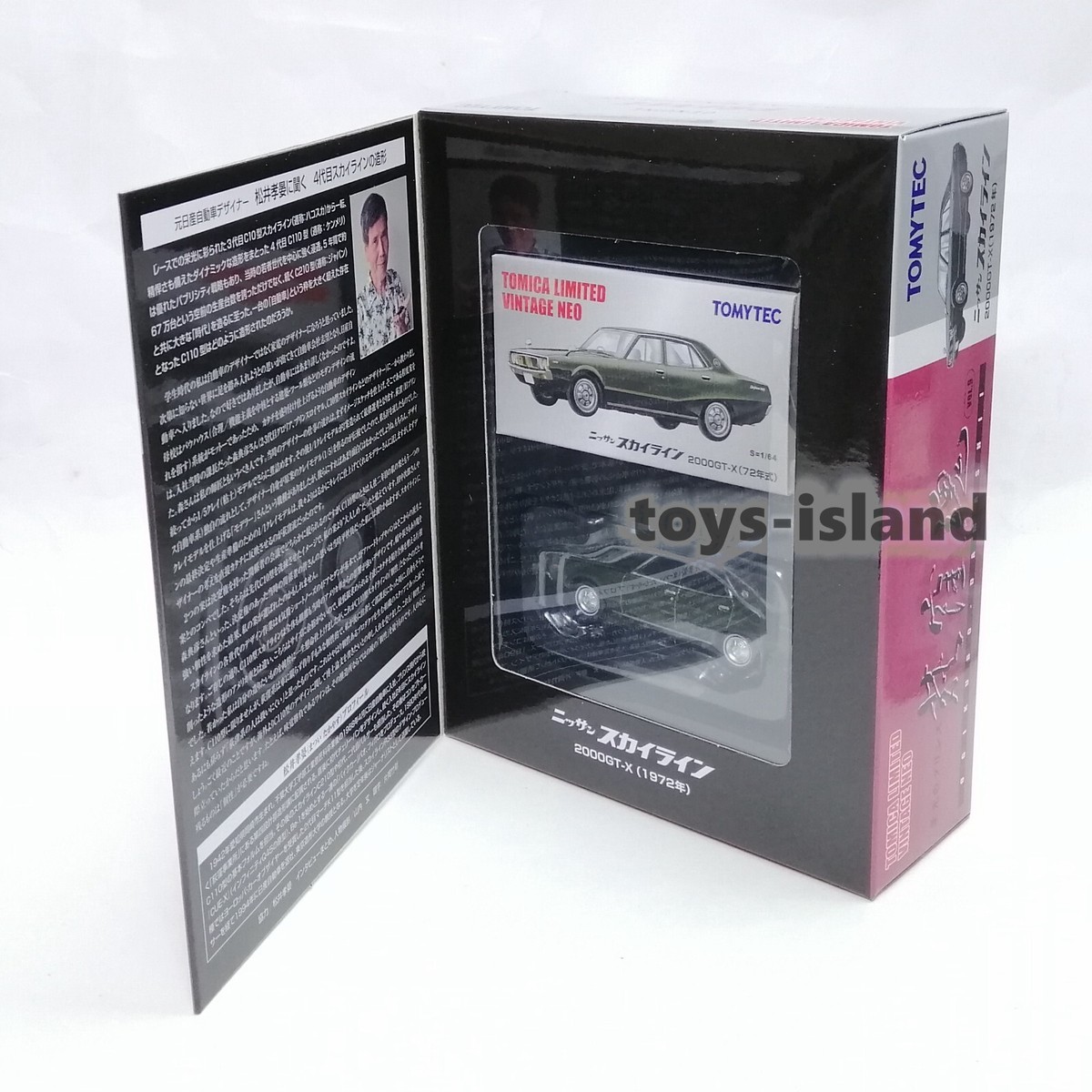 Tomica Limited Vintage NEO LV OGIKUBO DAMASHII 9 Nissan