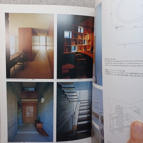 JA58 SPACE IN DETAIL V FOR HOUSES; The Japan Architect 38 2005Summer - Picture 8 of 22
