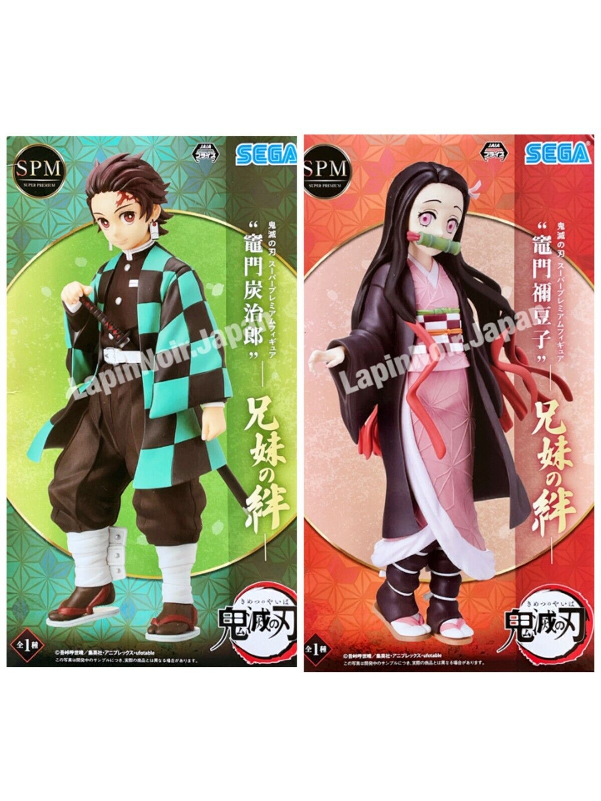 Demon Slayer Super Premium Figure Tanjiro Nezuko Kamado Sega Brotherhood  Kizuna