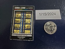 Sello Lorenzo Ghiberti Puertas del Paraíso 2017 Sierra Leona