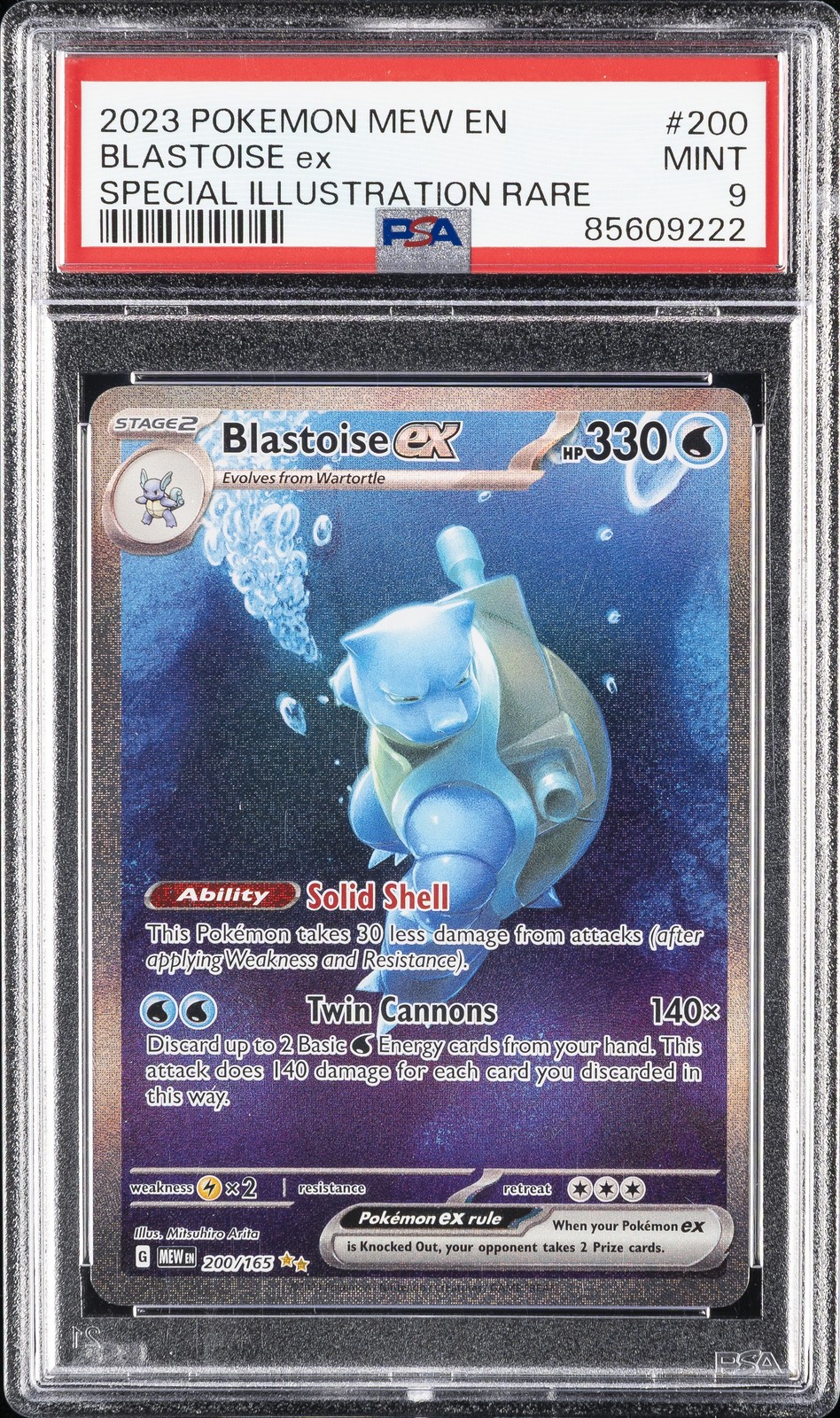 2023 POKEMON MEW EN-151 SPECIAL ILLUSTRATION RARE #200 BLASTOISE EX PSA 9