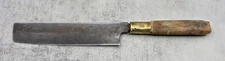 Vintage Japanese Carbon Steel Nakiri Bocho Chef Knife Wooden Handle Kitchen 7"