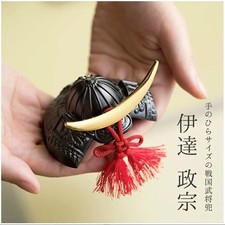 Miniature Kabuto Helmet of the Warlord Date Masamune: A Palm-Sized Samurai