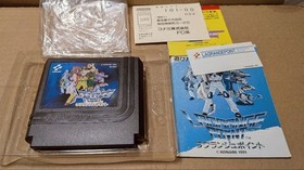 Konami Lagrange Point NES Family Computer RPG VRC7 FM Sound Music Cartridge Used