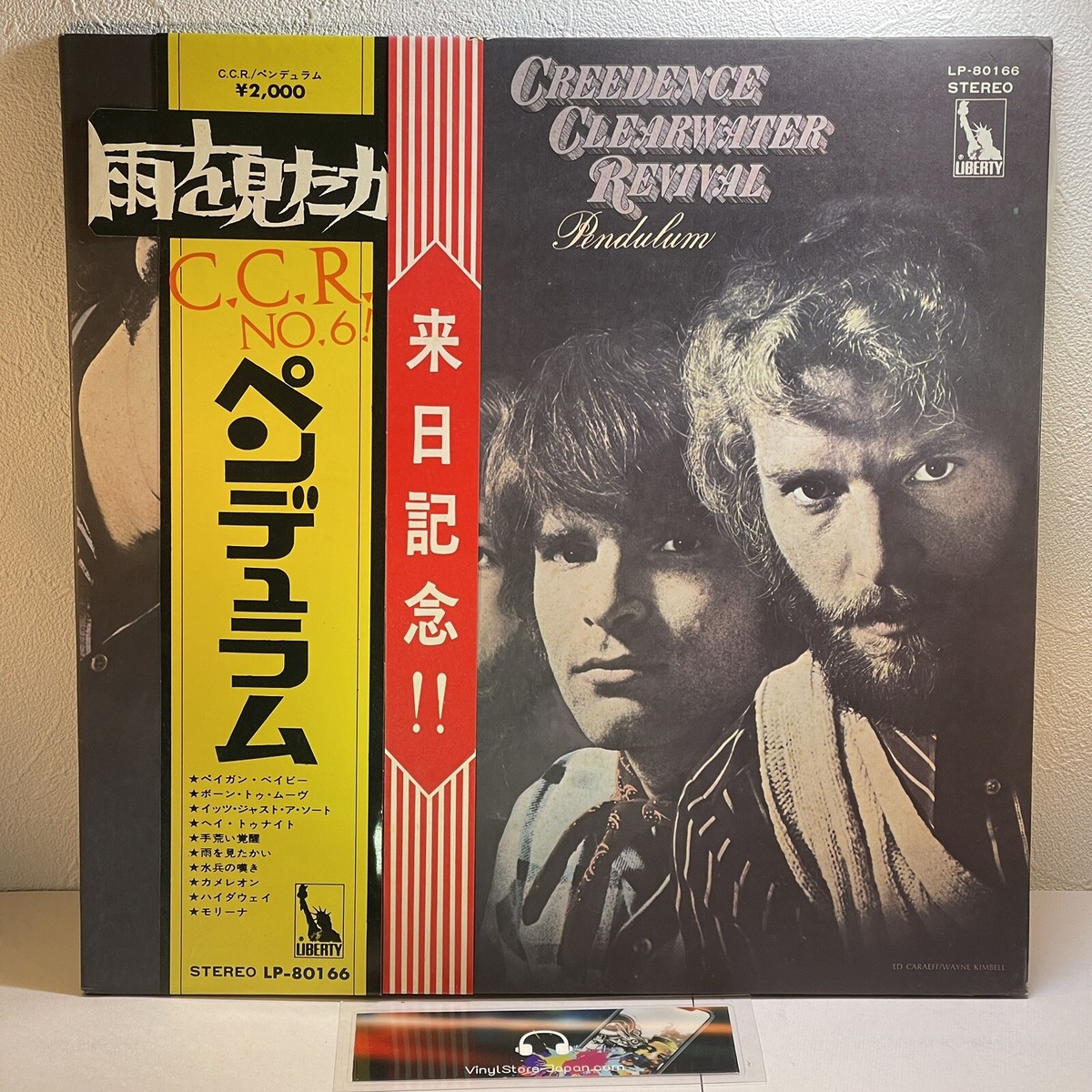 CCR ペンデュラム 貴重な1970年USオリジナルです レコード CCR
