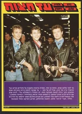 a-ha (Band) on cover ISRAEL magazine "AD HATZOT" Jun 13 1988 No. 2148