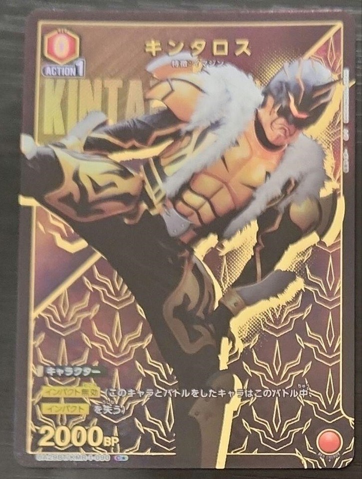 Union Arena Card Kamen Rider Den-O Kintaros C Parallel Rare Japanese ...
