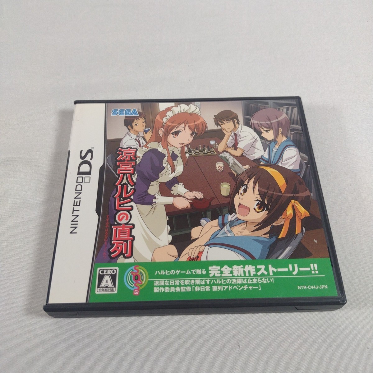 涼宮ハルヒの直列 DS Japanese Suzumiya Haruhi no Chokuretsu Nintendo DS