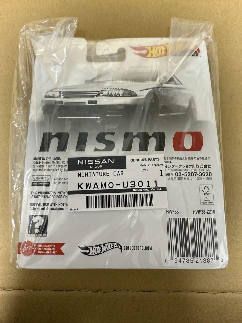 Hot Wheels Premium Nissan Skyline R32 GT-R Zamac Nismo Festival