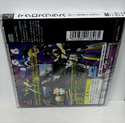Macross Plus Game Edition - Sony PlayStation 1 (NTSC-J, Japon) - Très Bon État