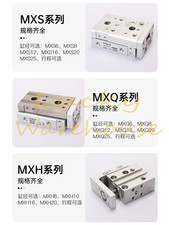 1 pcs  SMC cylinder  MXQ12-100   slide cylinder~