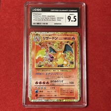 Pokemon Charizard Holo Japanese Trading Card Game Classic CLL 003/032 CGC 9.5 
