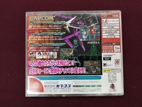 CAPCOM Giga Wing Scratch Included Dreamcast Software