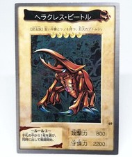 69 Hercules Beetle Yu-Gi-Oh Bandai CARD Shueisha Kazuki Takahashi Japan ANIME