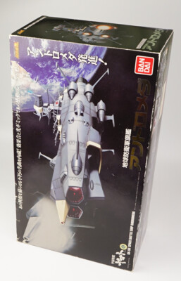 Bandai Soul of Chogokin GX-58 Andromeda Space Battle ship Yamato