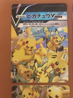 Pokemon Card Pikachu V-UNION RRR 025-028/028 S8a 25th