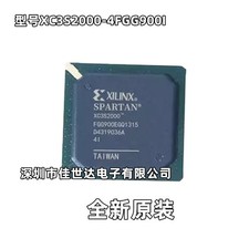 2 x Xilinx XC3S2000-4FGG900I FPGA Spartan-3 46080 Cells, 327680bit GK-3