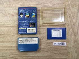 UF1821 The Earth Fighter Rayieza Ginga No Sannin BOXED NES Famicom Japan