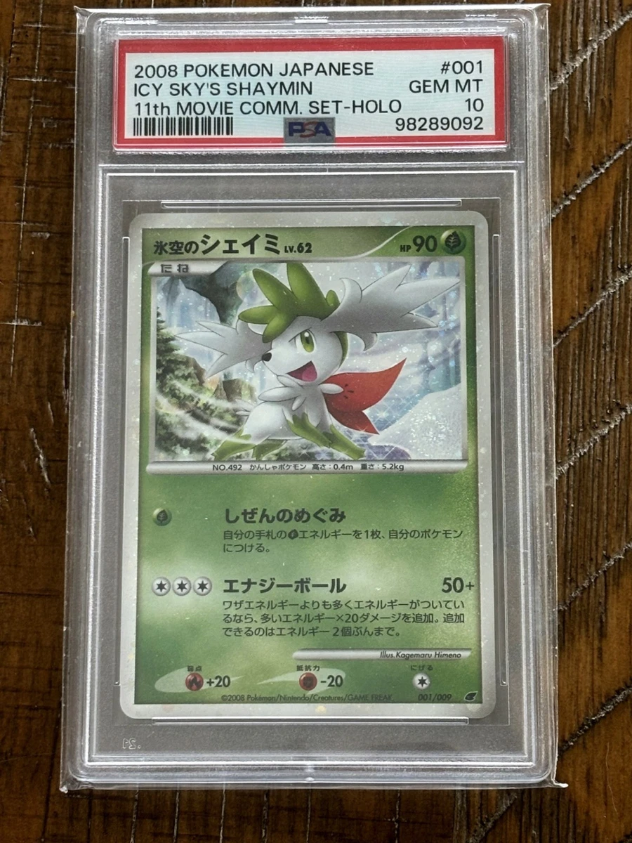 Shaymin Pokémon TCG Professional Sports Authenticator (PSA) Grade