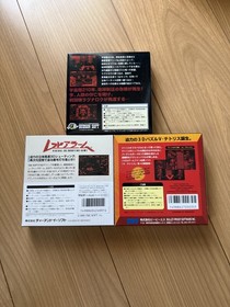 Virtual Boy Games Japanese Lot 3 Tetris, Vertical Force, Red Alarm