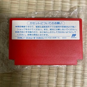 Ferrari Famicom software 3D experience