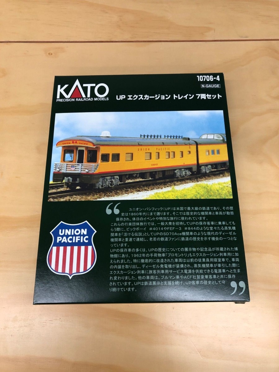 新品　未開封　KATO Nゲージ 10706-4 UNION PACIFIC KATO N Scale 10706-4 Union Pacific Railroad up Excursion