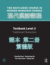 Routledge Course in Modern Mandarin Chinese Level 2 Traditional by Claudia Ross 