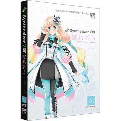 AHS SAHS-50047 Synthesizer V AI Sakurano Sora