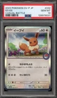 Pokemon Eevee Casual Battle Japanese Holo Promo 032/SV-P PSA 10 Gem Mint