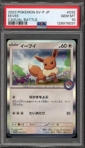 Pokemon Eevee Casual Battle Japanese Holo Promo 032/SV-P PSA 10 Gem Mint