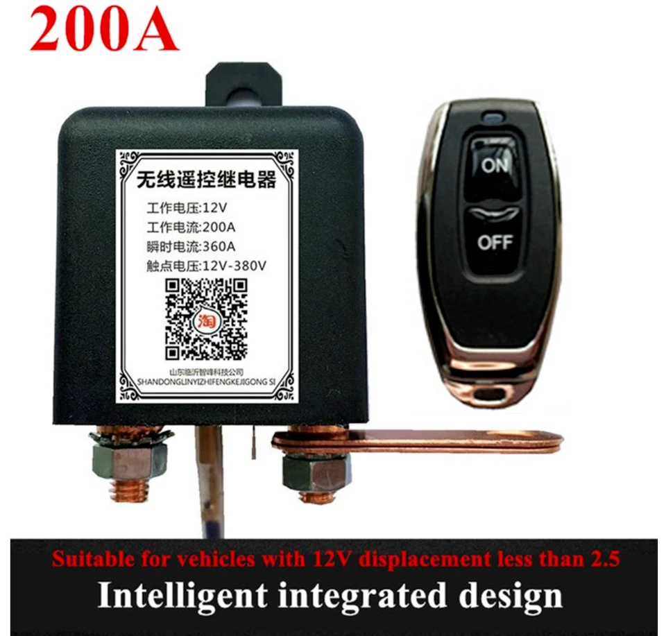 Interruptor maestro de apagado de desconexión de batería de automóvil SUV 12V 200A con control remoto inalámbrico Foto 2 de 4