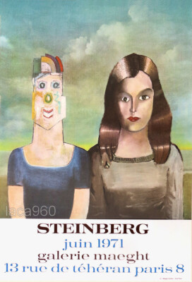 Saul Steinberg Le Couple 1971 French Paris Exhibition Poster 28-3/4 x 19-1/2