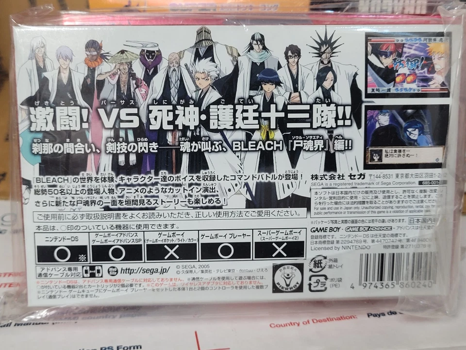 Bleach Advance Kurenai ni Somaru Soul Society (2005) Brand New Factory Boxed GBA - Image 2 of 4