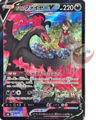 ポケモン - 8hits $_57.JPG?set_id=8800005007