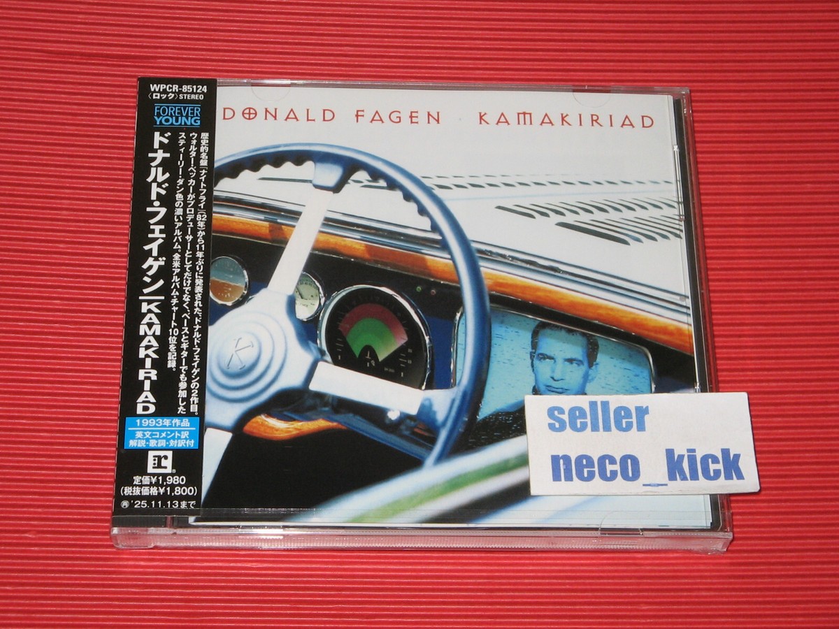 11B DONALD FAGEN KAMAKIRIAD 2025 FOREVER YOUNG JAPAN CD | eBay