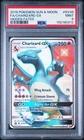 PSA 9 CHARIZARD GX SV49 HIDDEN FATES SUN & MOON SHINY VAULT POKEMON